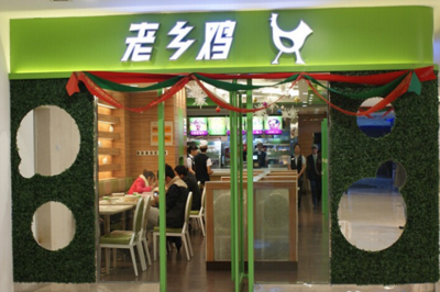 开一家品牌快餐店，究竟要花多少钱？
