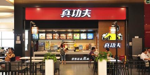 真功夫 中式快餐品牌年轻化转型的艰难博弈